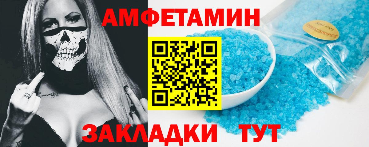 АМФ Premium Кувандык