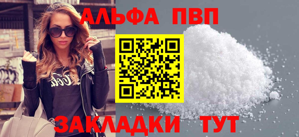 А ПВП крисы CK Кувандык
