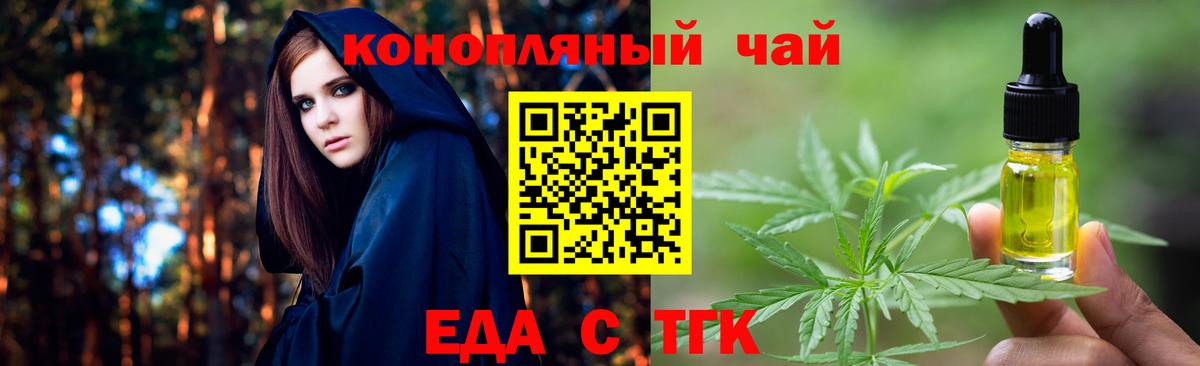 Canna-Cookies марихуана Кувандык