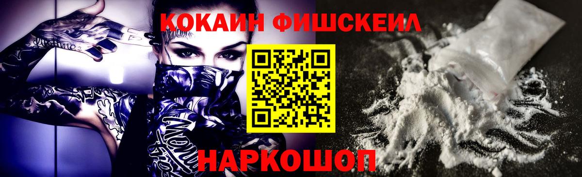 Кокаин 98% Кувандык