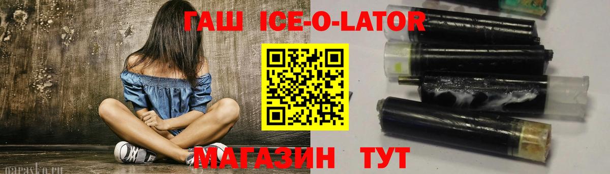 Кувандык  ГАШИШ 40% ТГК  Вход с VPN  Гашиш индика сатива 