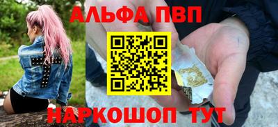 кокаин Конаково