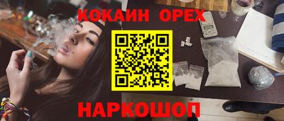 винт Комсомольск-на-Амуре