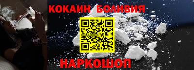 кокаин Конаково