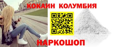 винт Комсомольск-на-Амуре