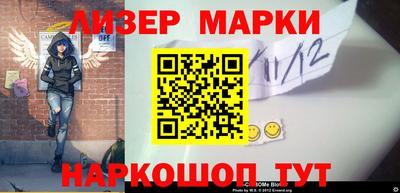 метадон Краснознаменск