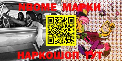 mdma Краснокаменск
