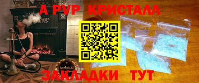 метадон Краснознаменск