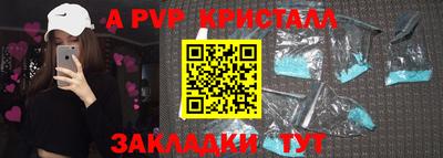 кокаин Конаково