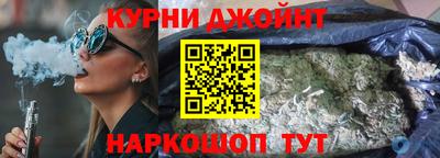 каннабис Коммунар
