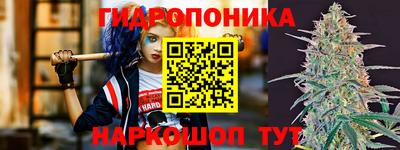 винт Комсомольск-на-Амуре
