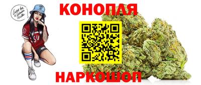 каннабис Коммунар