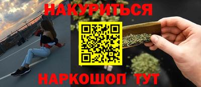 каннабис Коммунар