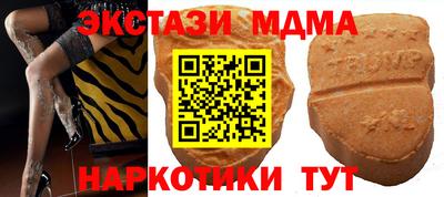 кокаин Конаково