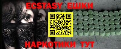 mdma Краснокаменск