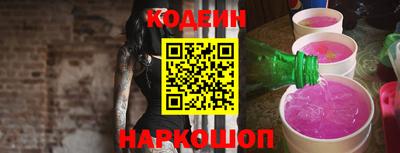 кокаин Конаково