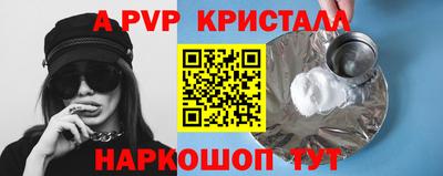 метадон Краснознаменск