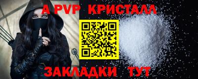 винт Комсомольск-на-Амуре