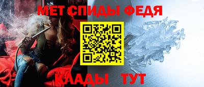 винт Комсомольск-на-Амуре