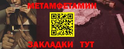 кокаин Конаково