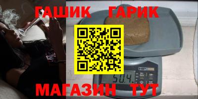 винт Комсомольск-на-Амуре