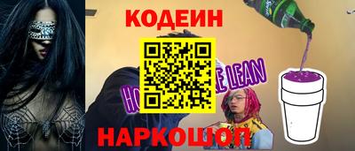 винт Комсомольск-на-Амуре