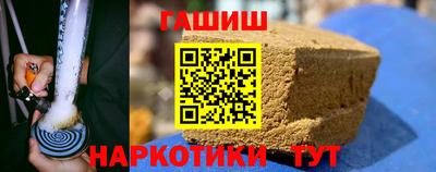 кокаин Конаково