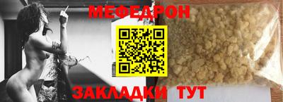 винт Комсомольск-на-Амуре