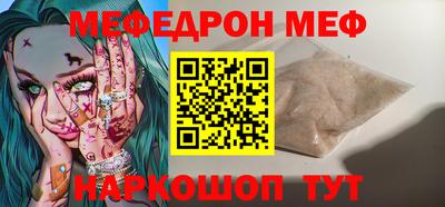 mdma Краснокаменск