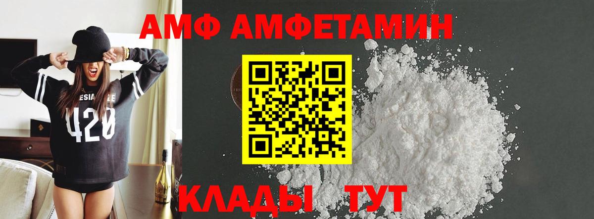 Первитин Methamphetamine Кувандык