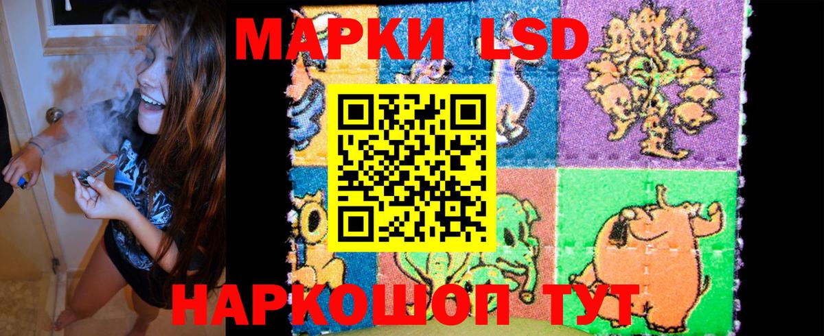 Мефедрон кристаллы  A-PVP СК   Кувандык  КОКАИН  MDMA  ГАШ  Вход с VPN  Каннабис  НБОМе 