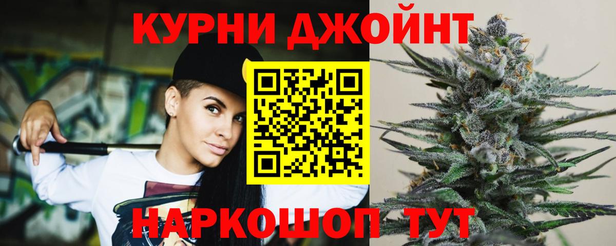 Бошки марихуана OG Kush Кувандык